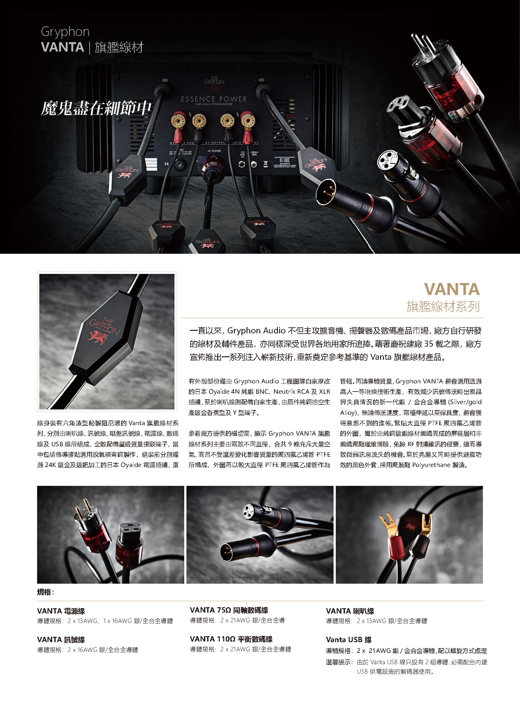 Gryphon202206_08-3_頁面_16