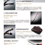 Gryphon202206_08-3_頁面_17
