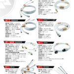 Nordost20220608_頁面_05