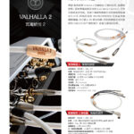 Nordost20220608_頁面_06