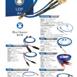 Nordost20220608_頁面_12