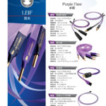 Nordost20220608_頁面_14
