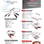 Nordost20220608_頁面_15