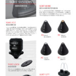 Nordost20220608_頁面_18
