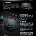 Nordost20220608_頁面_19