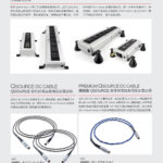 Nordost20220608_頁面_21