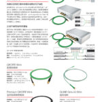 Nordost20220608_頁面_22
