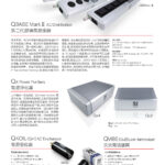 Nordost20220608_頁面_23