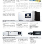 PS AUDIO_20220513_11_頁面_03