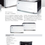 PS AUDIO_20220513_11_頁面_09