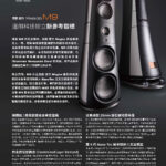 magico catalog 202206_07_頁面_02