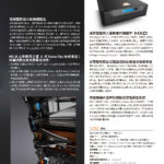 magico catalog 202206_07_頁面_03