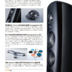 magico catalog 202206_07_頁面_05