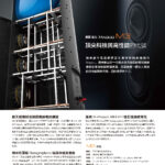 magico catalog 202206_07_頁面_06