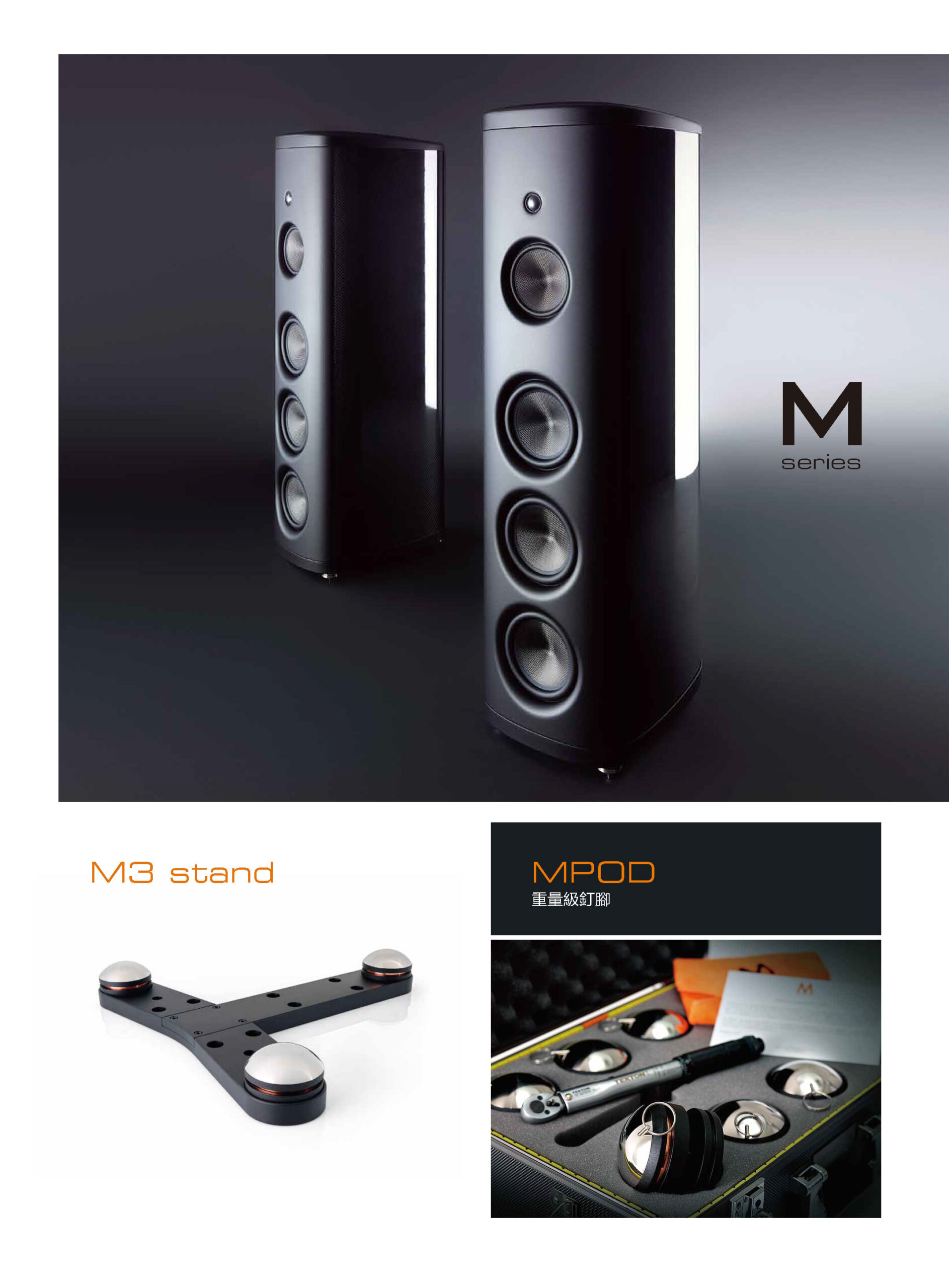 magico catalog 202206_07_頁面_07