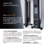 magico catalog 202206_07_頁面_08