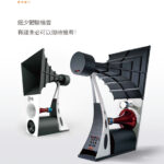 magico catalog 202206_07_頁面_10