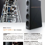magico catalog 202206_07_頁面_12