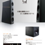 magico catalog 202206_07_頁面_13