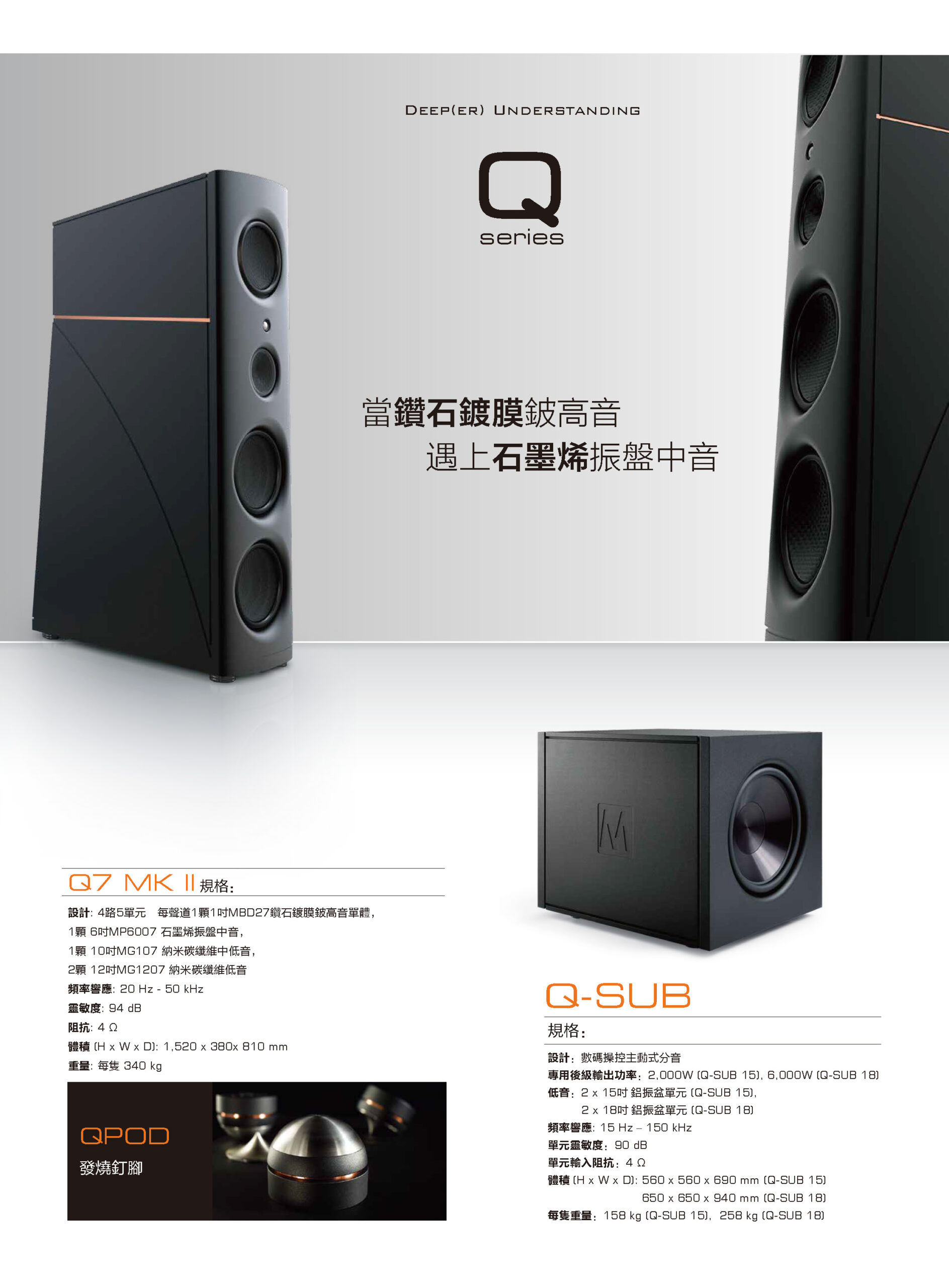 magico catalog 202206_07_頁面_13
