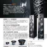 magico catalog 202206_07_頁面_16
