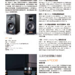 magico catalog 202206_07_頁面_18