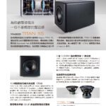 magico catalog 202206_07_頁面_21