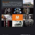 magico catalog 202206_07_頁面_22