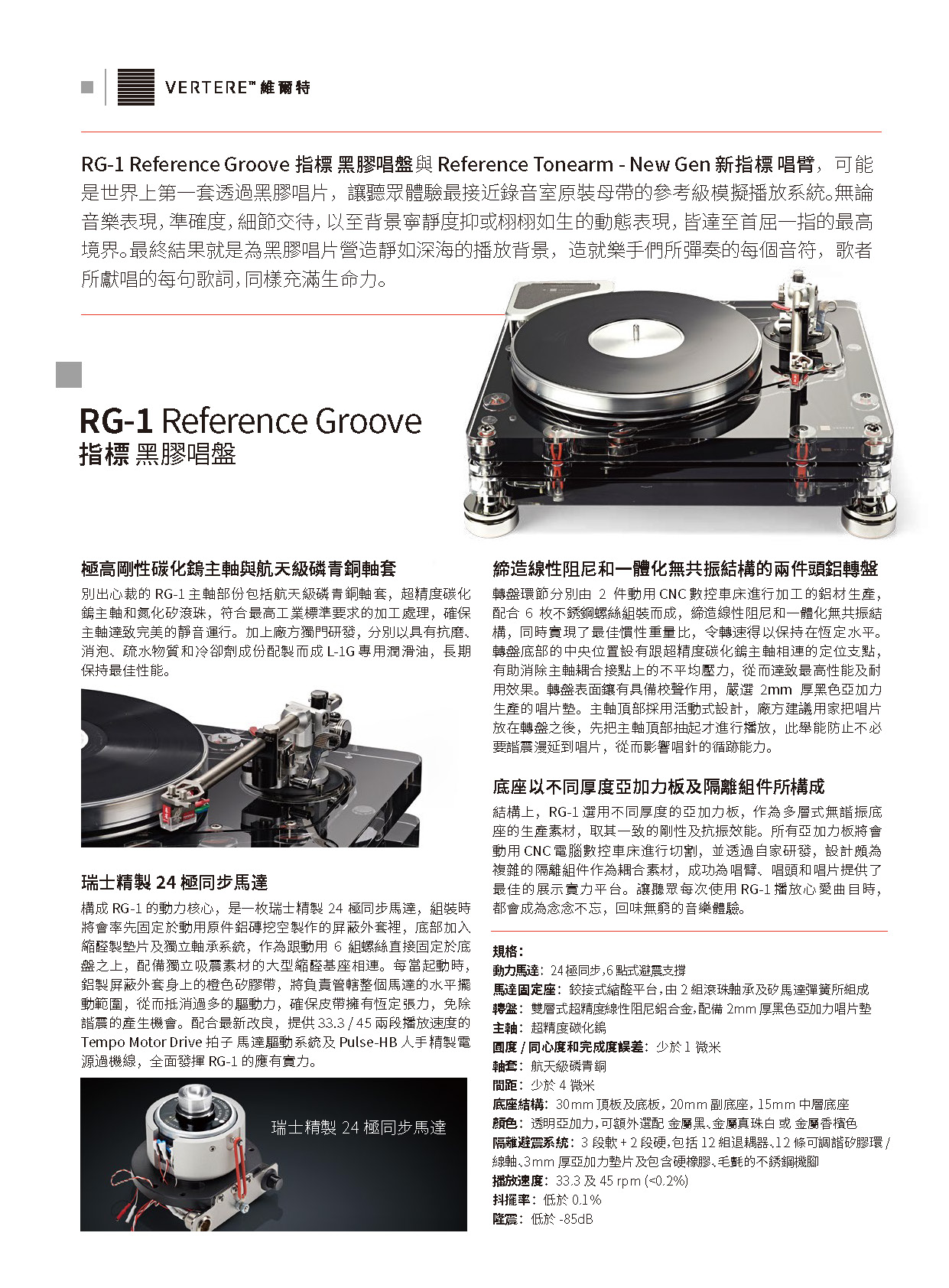 Vertere_202207-02_頁面_02