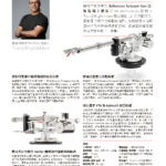 Vertere_202207-02_頁面_03
