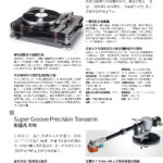 Vertere_202207-02_頁面_04