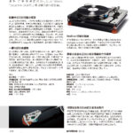 Vertere_202207-02_頁面_05