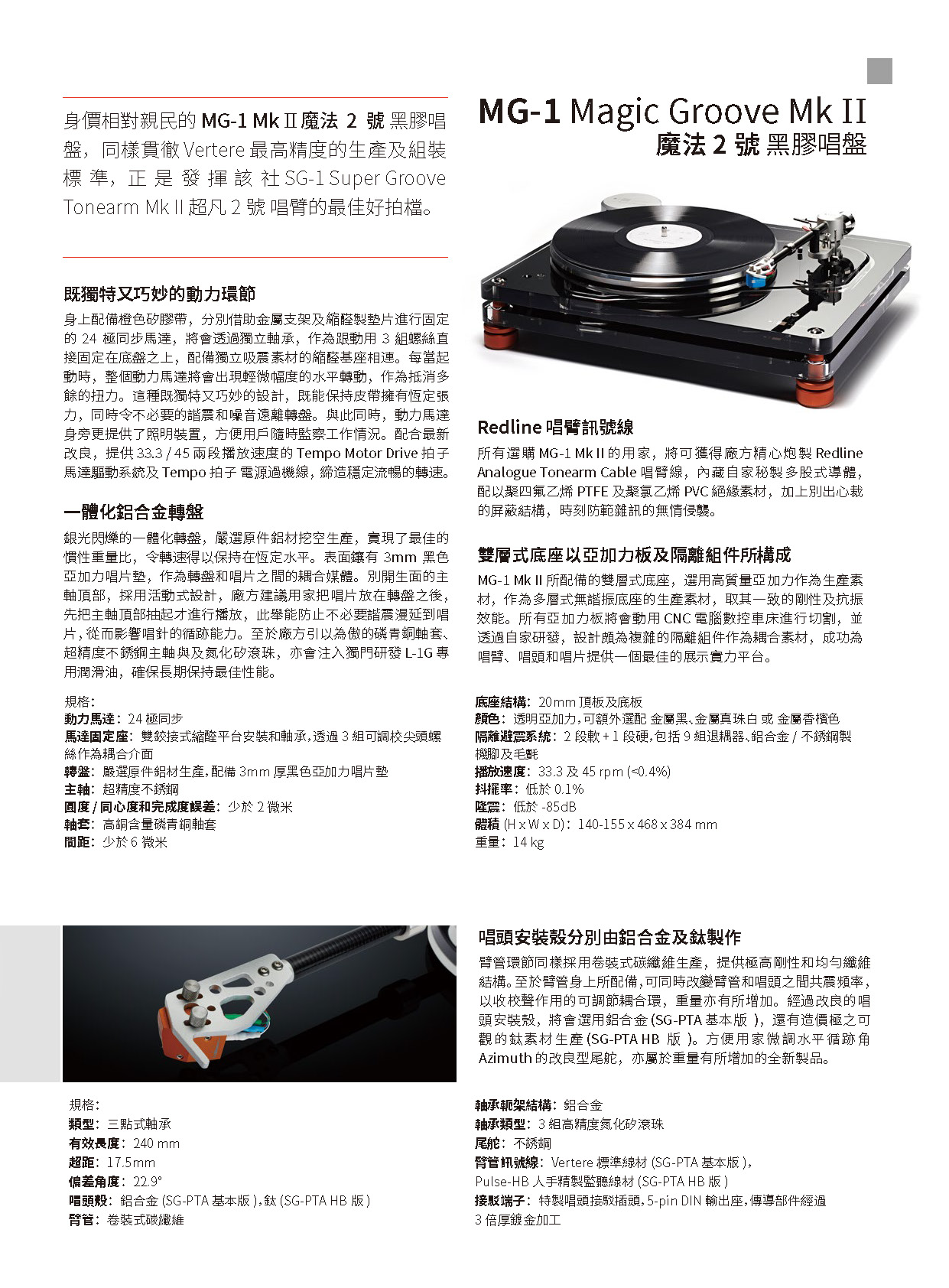 Vertere_202207-02_頁面_05