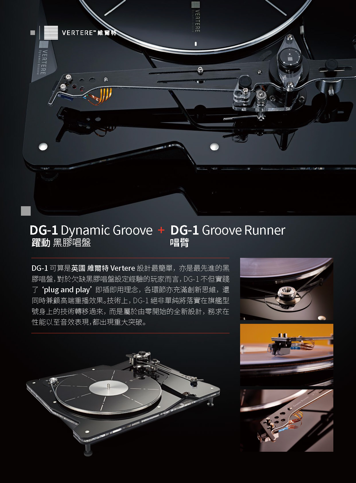 Vertere_202207-02_頁面_06