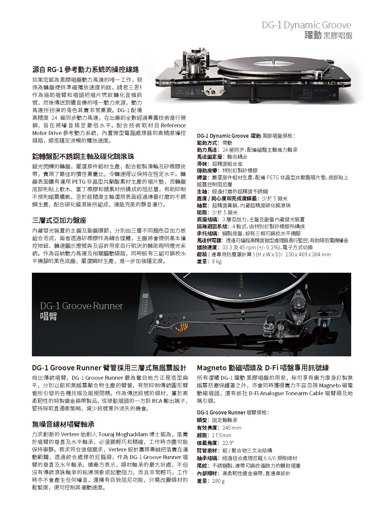 Vertere_202207-02_頁面_07