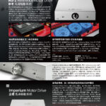 Vertere_202207-02_頁面_08