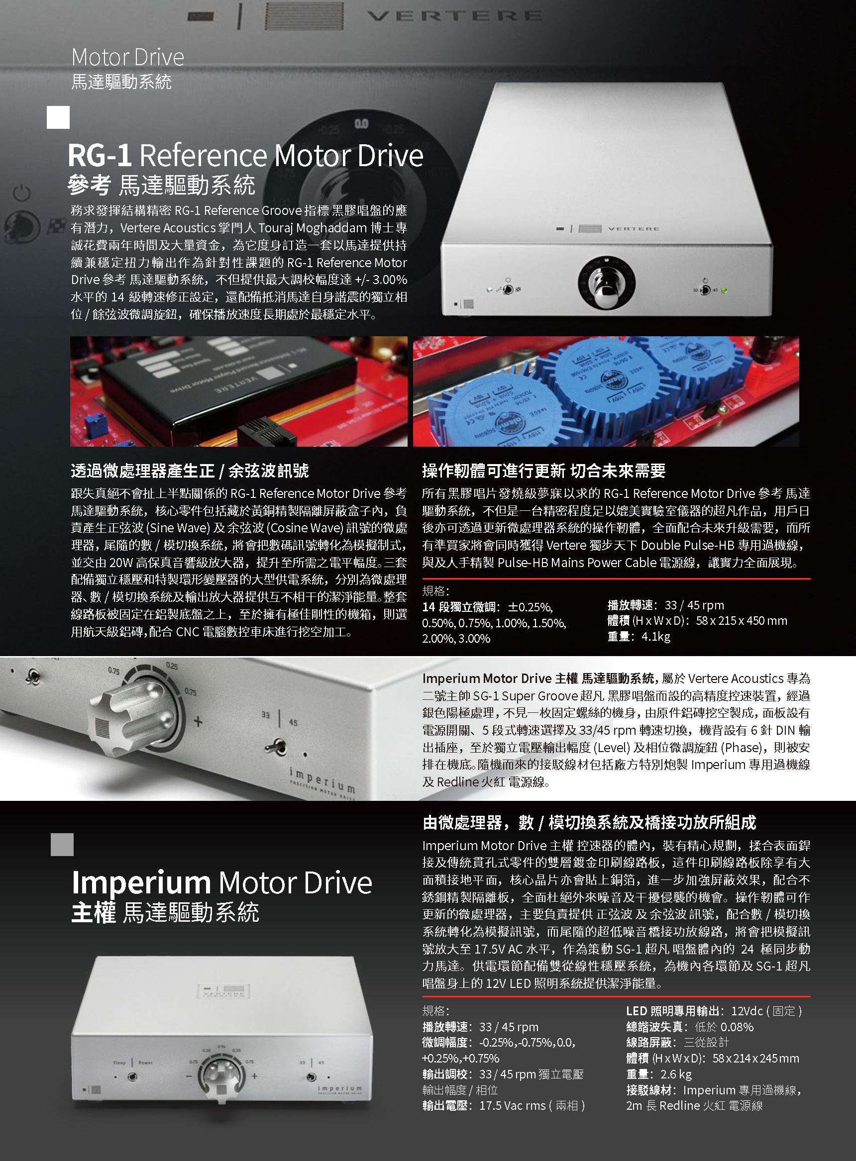 Vertere_202207-02_頁面_08