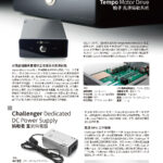 Vertere_202207-02_頁面_09