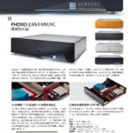Vertere_202207-02_頁面_10