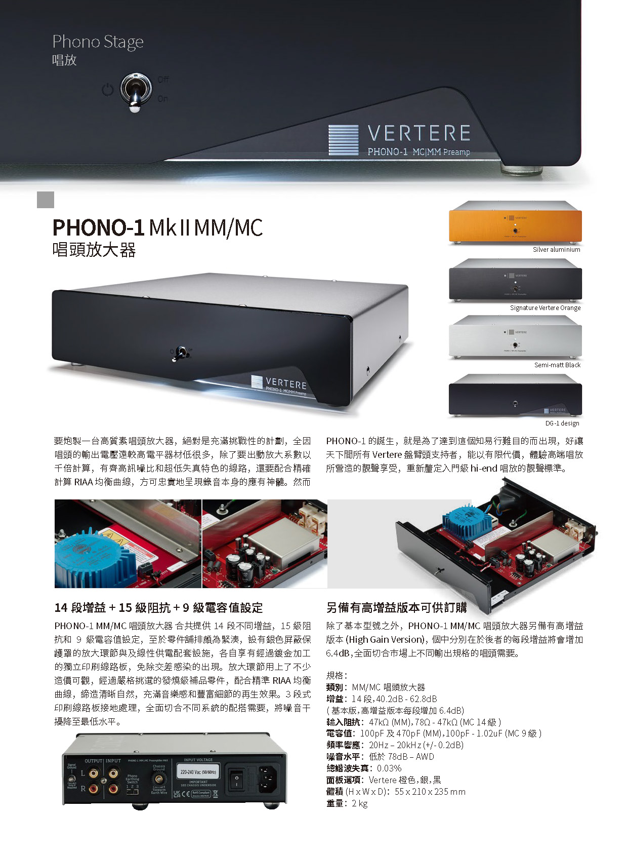 Vertere_202207-02_頁面_10
