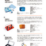 Vertere_202207-02_頁面_11