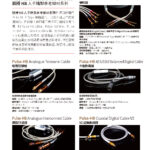 Vertere_202207-02_頁面_12