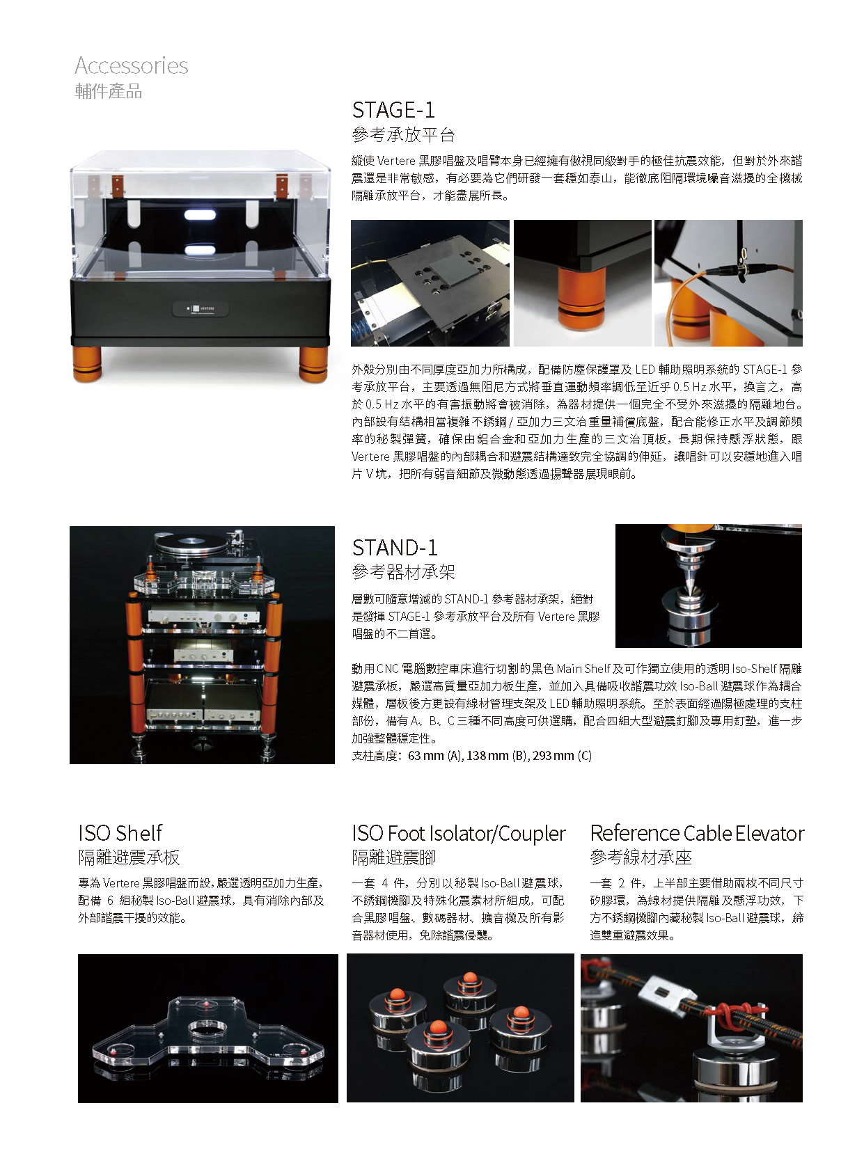 Vertere_202207-02_頁面_18