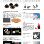 Vertere_202207-02_頁面_19