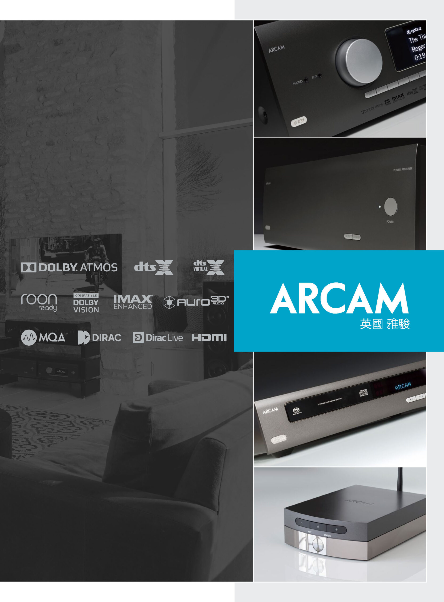 ARCAM_2023_001_頁面_1