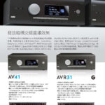 ARCAM_2023_001_頁面_2