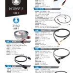 Nordost202306_09_頁面_08