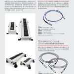 Nordost202306_09_頁面_23