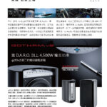 JL Audio_201807_05_頁面_2